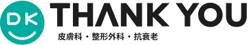 thank you logo